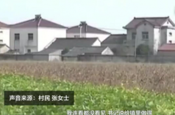 江苏农户扶贫贷款遭挪用:严重影响贫困农户的生活