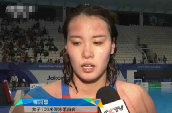 傅园慧无缘奖牌  道歉粉丝不为自己找借口