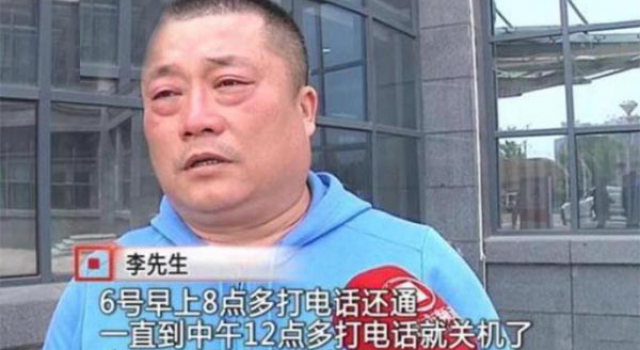 滴滴七宗罪 删除空姐遇害道歉微博 滴滴回应并无此事