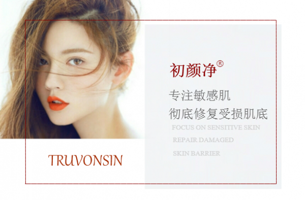 激素脸怎么治疗修复好的快 激素脸反复排毒最好治疗方法