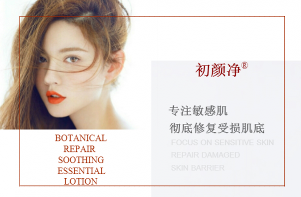 激素脸排毒过程很痒怎么办 重返嫩白透亮拒绝红烫干痒
