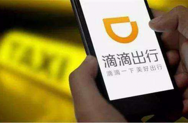 滴滴司机威胁乘客  何时滴滴才能整改 坐个车还会有生命危险吗?