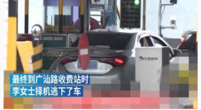 专车司机不给下车  是导航失误还是人为故意绕远路