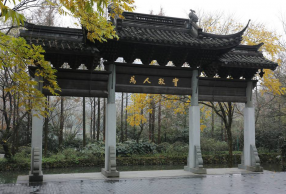 ���ϴ�ѧȺ�� ��־���������������������