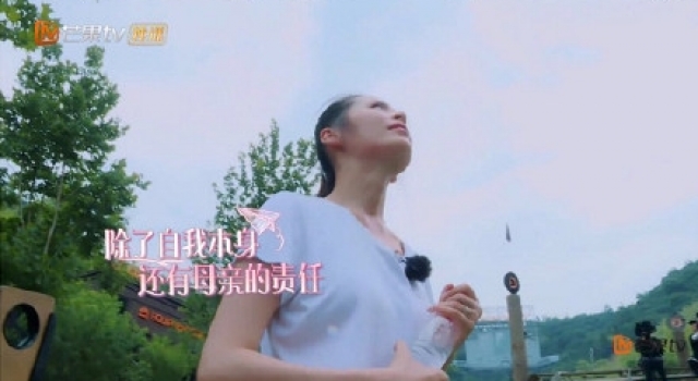 颖儿在节目中挑战高空选择放弃  竟是因为这个原因？