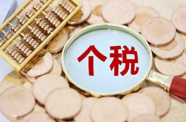 新个税法通过 起征点为每月五千元 具体还有哪些调整？