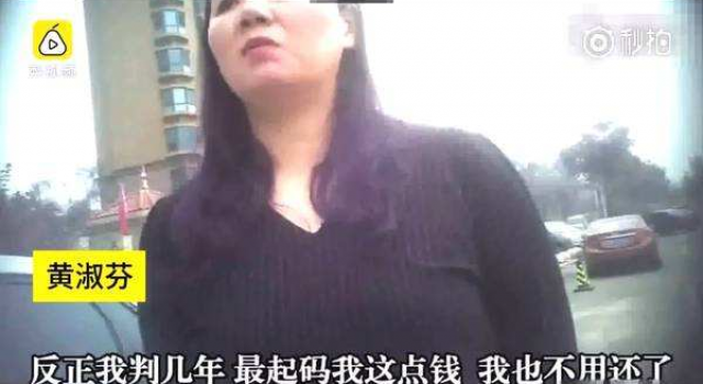 黄淑芬回应教科书式耍赖 称网友被蒙蔽自己没机会澄清