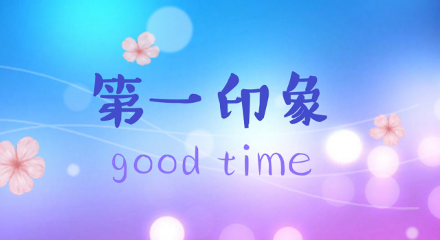 如何让你的妹子投怀送抱？这里有一招！