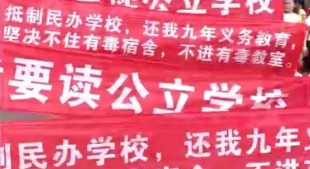 湖南师大附中宿舍甲醛超标，家长抗议受伤被捕