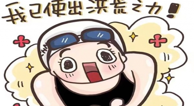 十大网络流行语：你都记还得背后的故事吗？
