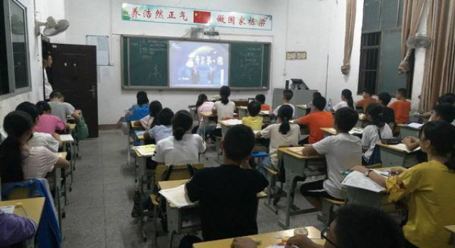 教育部开学第一课 开学第一课不尽人意网友纷纷吐槽