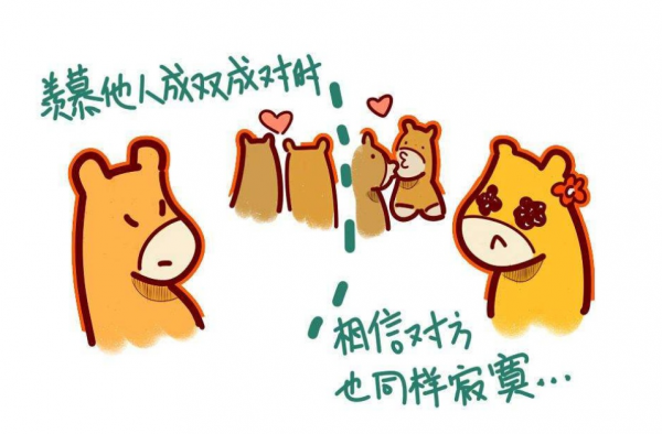 异地撩妹 这该怎么办