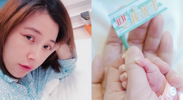 陈怡蓉顺利产女  自侃如愿以偿生了一个”混血”