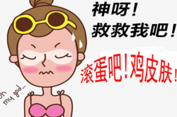 Ƥγɵԭ ֪ԭ㻹Ƥȥ