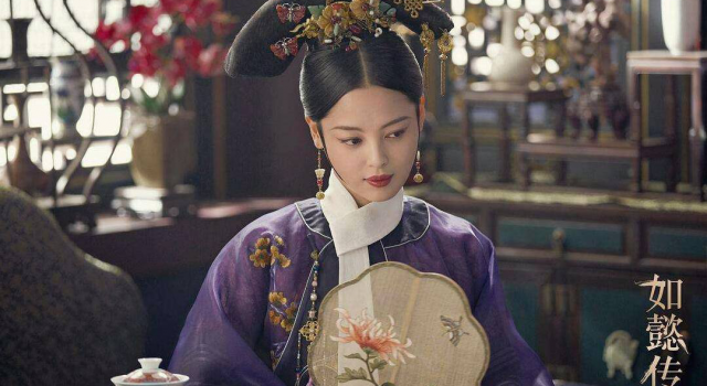 如懿传金玉妍原型是谁 历史上真的有这个人吗？