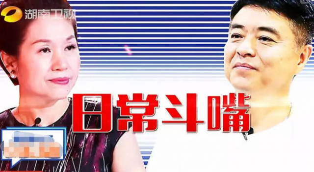 武艺爸妈 离婚后为了儿子扮恩爱 真是极品前任！