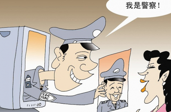 五人冒充网警获刑干了什么坏事？怎么冒充的？