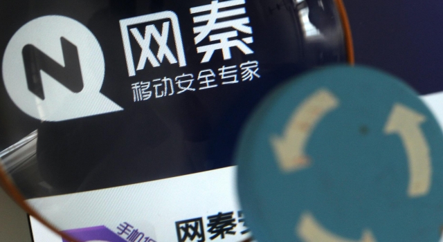 网秦创始人被绑架 网友惊呼当年的坑钱公司还没倒闭吗?