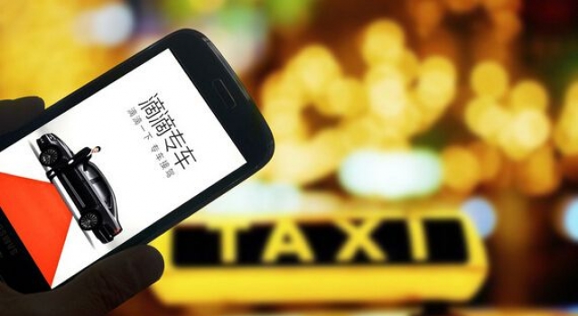 滴滴回应遭挟持 乘客投诉一键报警功能竟然只是摆设！