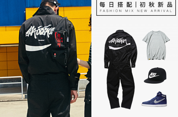 高矮不重要选对尺码  工装连体服一样玩转美式街头风