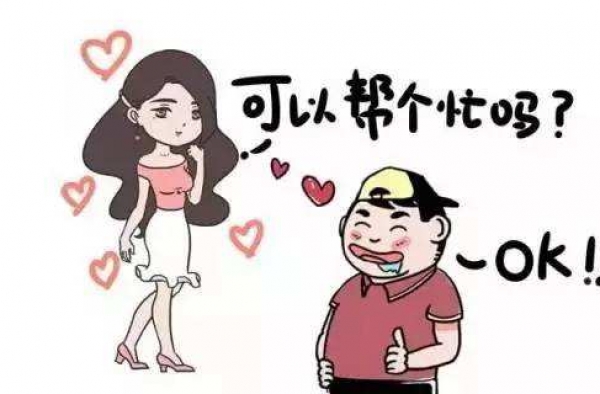 如何不论为“备胎” 成为她的正牌男友
