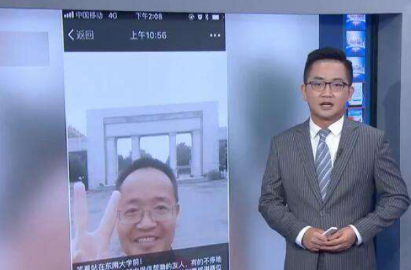 为赶开学教授打车&#160;花费巨资4600元狂赶737公里