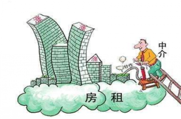两节期间哄抬房租是怎么回事？相关部门将会如何处置？