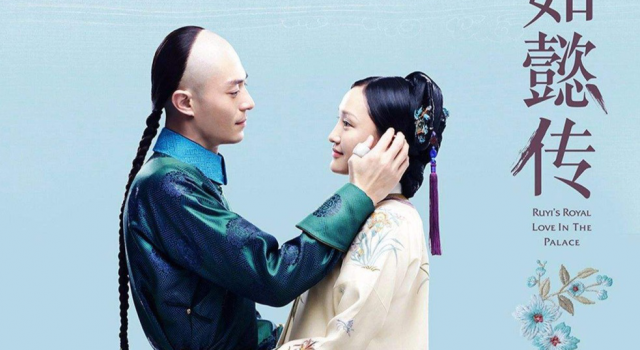 如懿喜欢凌云彻吗 她对凌云彻是什么样的感情？