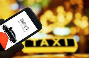 滴滴上线日本 拓展海外市场会帮助滴滴实现逆风翻盘吗?