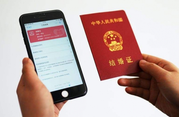 支付宝领结婚证 可查看对象电子结婚证是否已婚却骗婚?