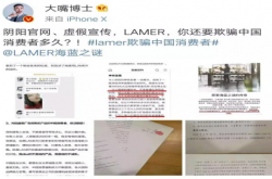 LAMER Ʒơ衱