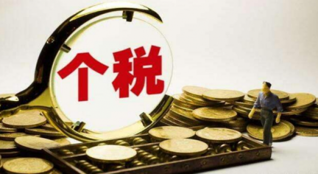 一批新规10月施行 与你利益相关了解一下