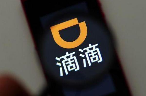滴滴封禁马甲车 严查司机背景还乘客一个安全环境