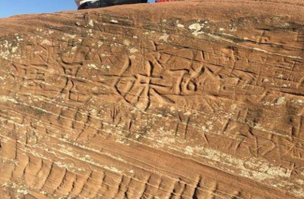 陕西丹霞地貌再被刻字 为何游客不听教诲,屡次发生这种事