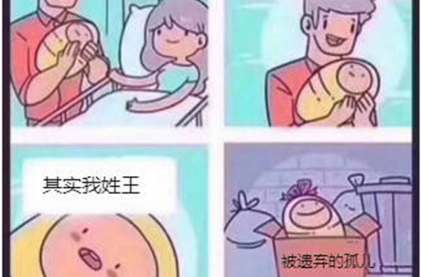 亲子鉴定十年见证几千个家庭离散 传统文化信仰缺失？