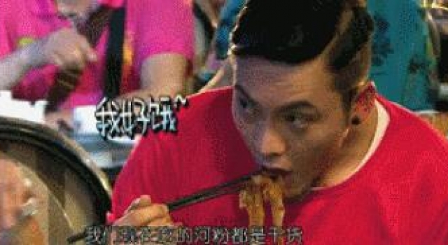 陈伟霆这一筷子，形象全无？