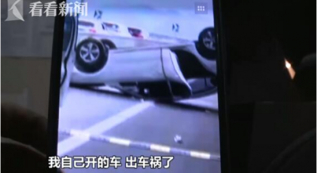 借车后出车祸赔偿 昔日好友拉黑微信还装不认识