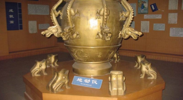 张衡地动仪被历史课本删除? 地动仪是否存在仍有争议