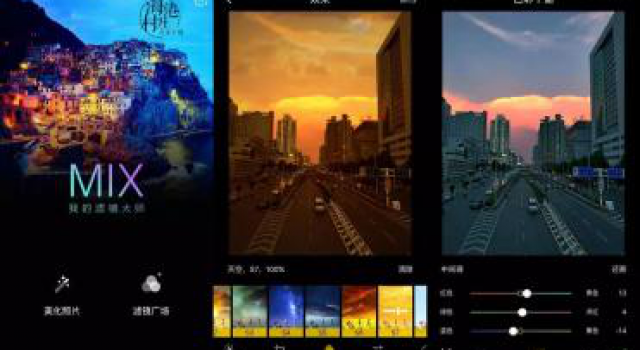 能让你拍的照片变成艺术品的修图APP 可以用起来了