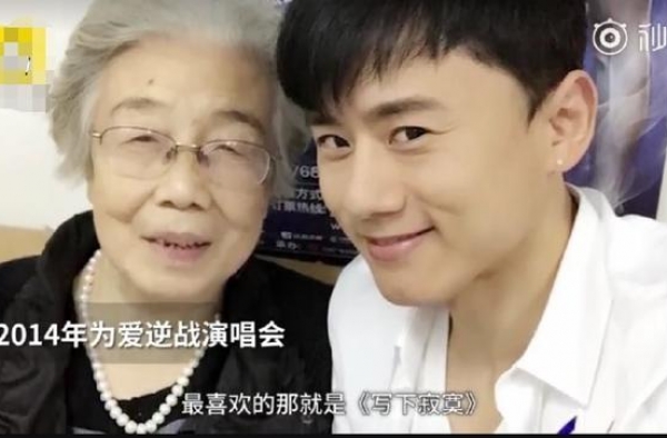 张杰86岁奶奶粉曝光 终于知道张杰为什么这么受欢迎