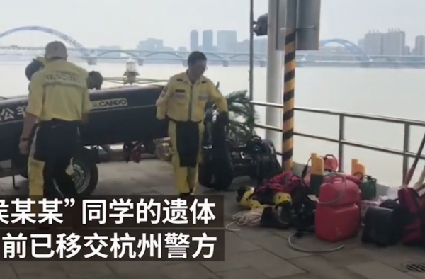 浙大博士被发现怎么回事?为何浮尸江中?生前经历了什么?