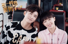 不一样的美男子2同名主题曲完整歌词介绍