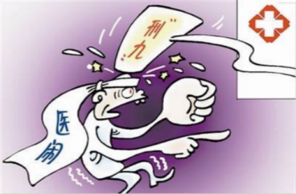 医闹行为将被联合惩戒 28部门发文将惩戒危害医疗秩序的行为