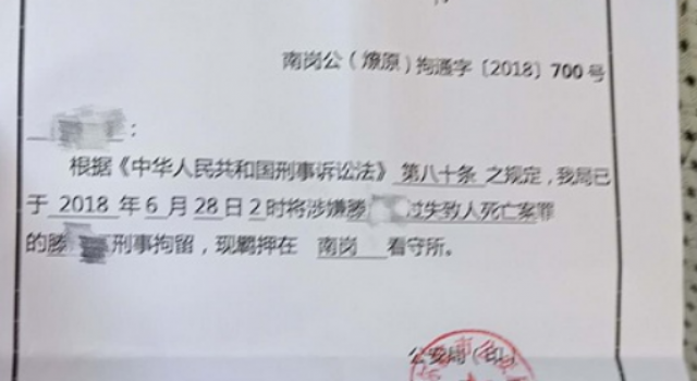 的哥争执病发身亡 是什么病致死的?事故又是谁的责任?