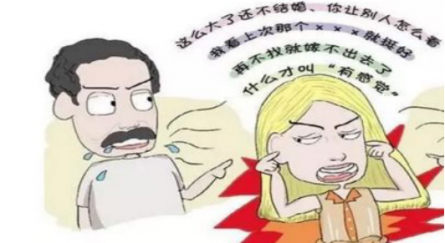 亲戚魔鬼式催婚 遭遇各种亲戚催婚是否要给点反击