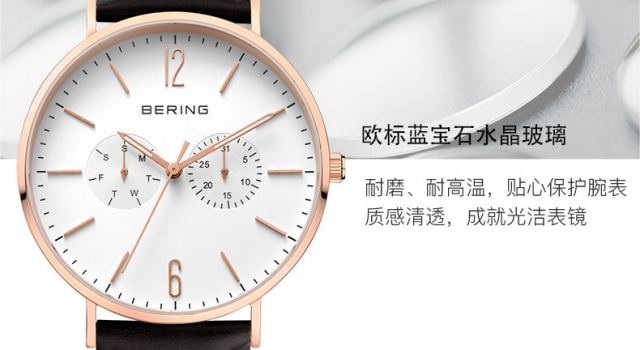 商务又休闲一块手表帮你搞定 真正的低调有内涵