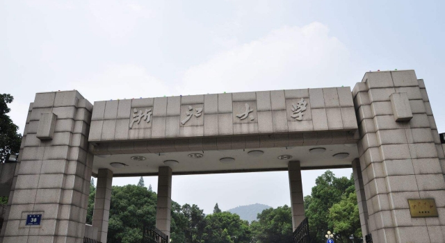 浙大回应学生干部耍官威 涉事学生非学生干部且已道歉
