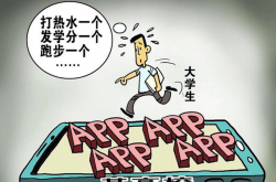 ˮҲҪAPPô£˳ǧѧ²ۣ