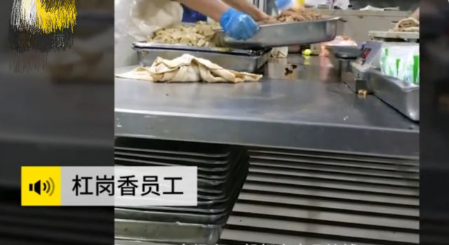 廉价外卖生产过程曝光 日销40万速食包生产令人作呕