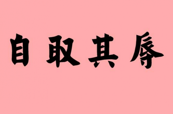 电商下架DG产品 “自断其路”--D&G设计师的迷之操作
